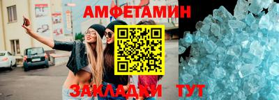 ALPHA PVP Ипатово