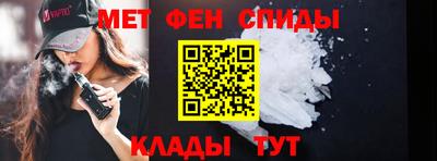 ALPHA PVP Ипатово