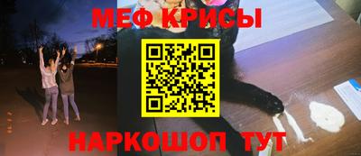 мет Ирбит