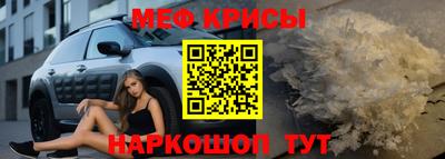 мет Ирбит