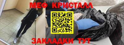 мет Ирбит