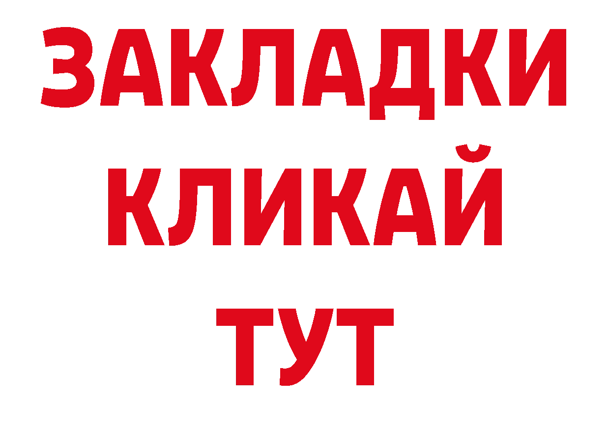 Магазины продажи наркотиков дарк нет какой сайт Торжок