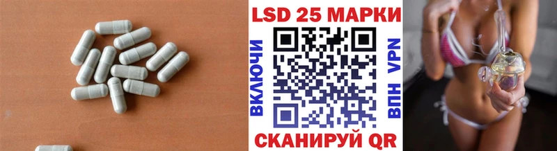 ЛСД экстази кислота  цена   Торжок 