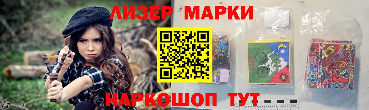 Лсд 25 экстази ecstasy Торжок