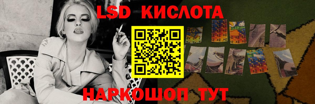 LSD-25 экстази ecstasy  Лсд 25 экстази  LSD-25 экстази кислота  blacksprut ссылки  Вход с VPN  Торжок 