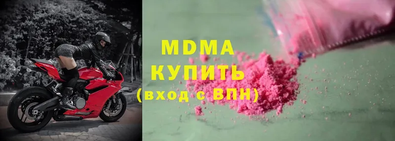 MDMA Molly  kraken зеркало  Торжок  цена  