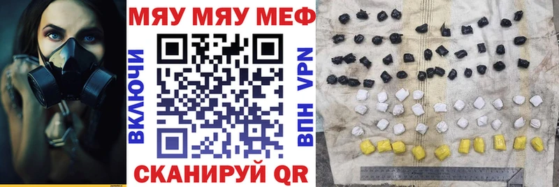 наркошоп  Торжок  МЕФ VHQ 