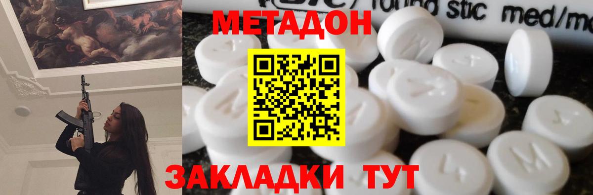 COCAIN  Торжок  ГАШИШ  Диски  Наркошоп  Канабис  Вход с VPN  Меф 