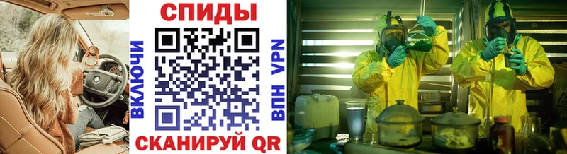Метамфетамин кристалл  Торжок 