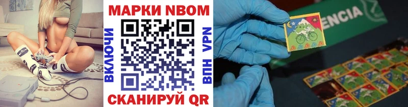 blacksprut вход  Торжок  Марки N-bome 1,8мг 