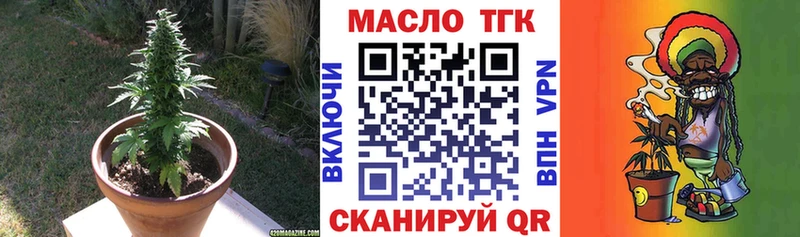 mega ТОР  наркотики  Торжок  ТГК Wax 
