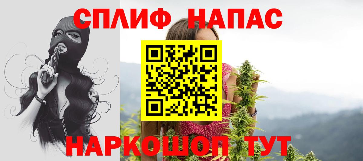 Каннабис Ganja Торжок