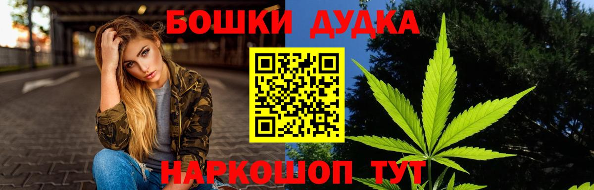 Торжок  Каннабис гибрид  Каннабис семена  МАРИХУАНА тримм  Вход с VPN 